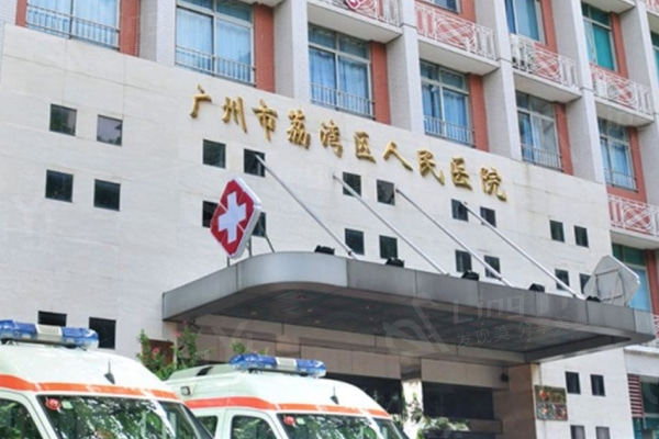 国内奥美定取出哪家医院好?广州荔医/北京煤医/上海伯思立等医院技术可靠
