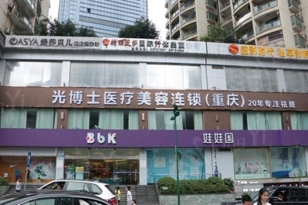 重庆假体peek丰额头哪家正规又靠谱？ 重庆假体peek丰额头性价比高的医院在此