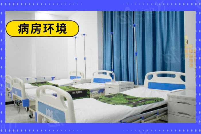 青岛爱美丽医疗美容门诊部可靠吗 资质正规挺靠谱