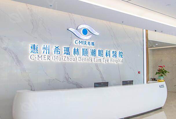 合肥SMILE全飞秒排名前5名单 这些是合肥有名且口碑好的眼科医院