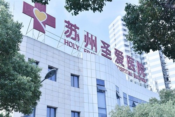 苏州妙桃假体隆胸哪家整形医院正规便宜? 榜上前3都是苏州当地口碑好的