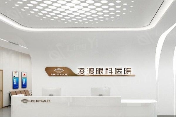 西安准分子激光眼科医院排名 皆是西安准分子激光实力好医院