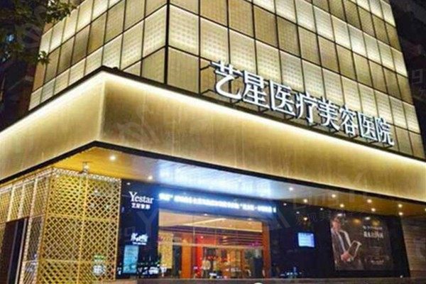 西安痘印排名前8名单 排名前8里现代妇产医院/西安伊美尔整形/西安艺星医疗美容医院挺出名