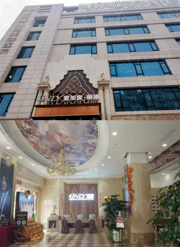 佛山顺德壹加壹整形美容口腔医院 看口碑评价不错，但不知道收费贵不