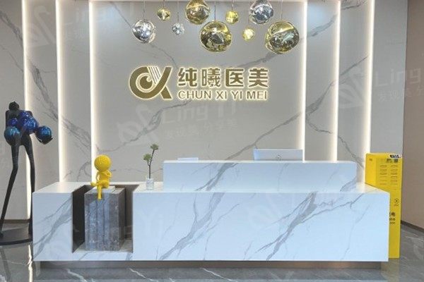 成都祛纹身哪家整形医院好？ 有名的是中银海/艾米丽/成都军大整形外科医院