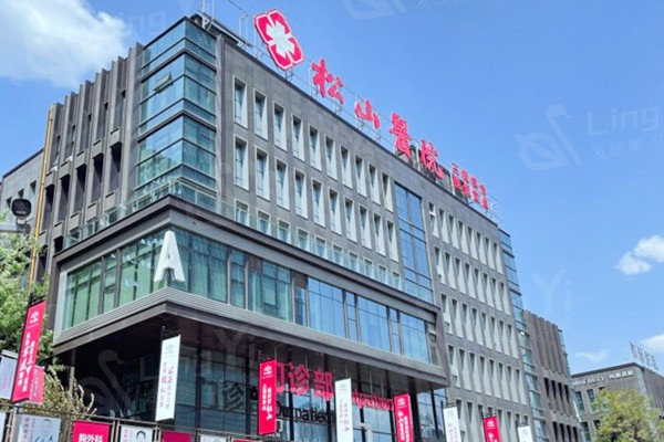 重庆松山整形医院口碑好吗 正规的整形医院医生实力派