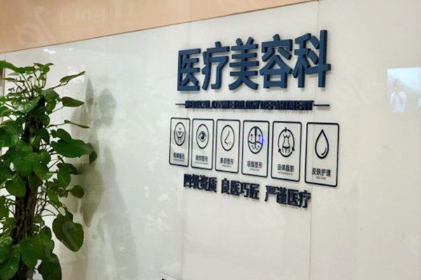 重庆松山整形医院口碑好吗 正规的整形医院医生实力派