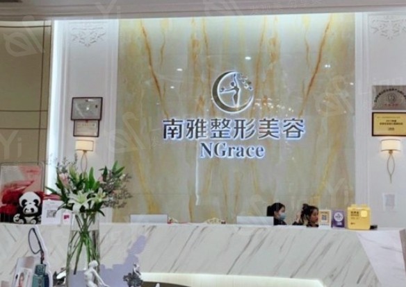 深圳南雅医疗美容做胸怎么样?从医生优势介绍价格分析