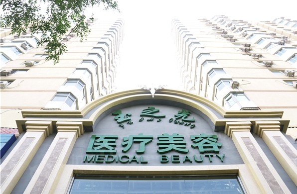北京润美玉之光医疗美容怎么样？脂肪特色机构医生技术牛更放心