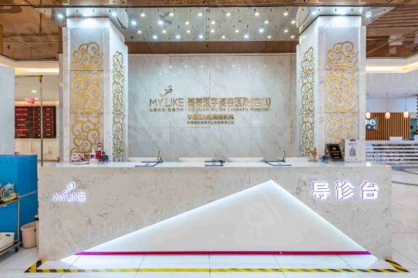 昆明做热玛吉哪家好？