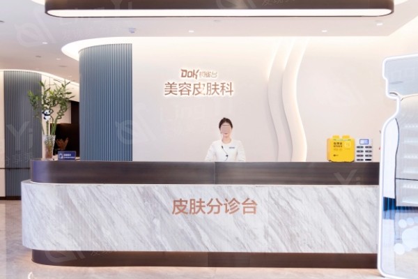 重庆铜雀台整形医院在哪里