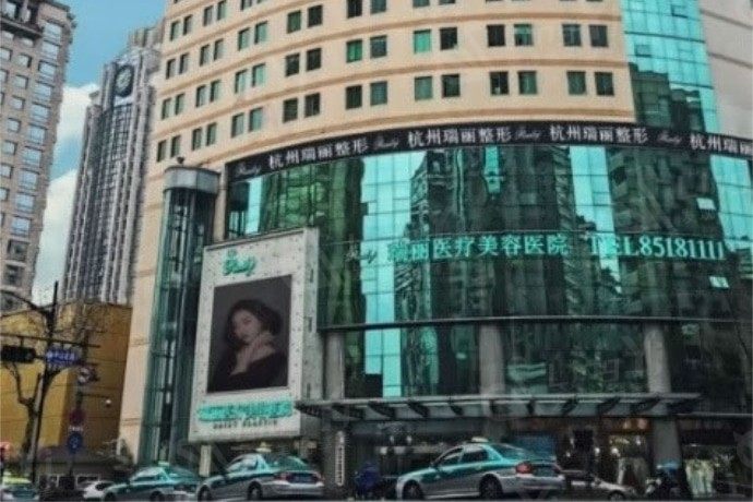 杭州长脸缩短术好的医院排名 告诉你哪里做长脸缩短术技术更好！