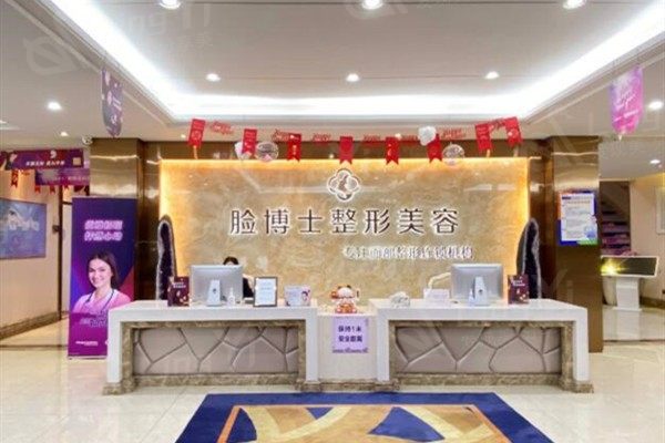 厦门肿泡眼上眼睑去脂有名的整形医院名单公布  排名靠前的厦门思明荟美天成整形外科