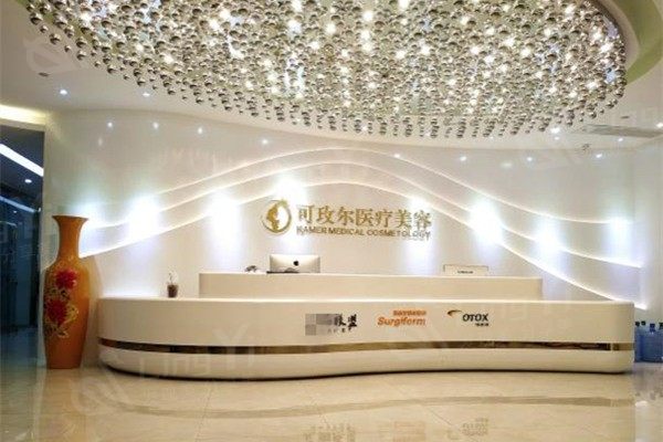 广州可玫尔医疗美容门诊部怎么样? 据说他家医生经验丰富口碑好