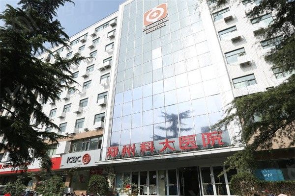 郑州激光去眼袋排名前7公布 来看哪些医院技术好又实惠