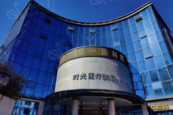 昆明时光医疗美容医院收费价目表：隆鼻、双眼皮、吸脂、面部脂肪填充价格合理不贵