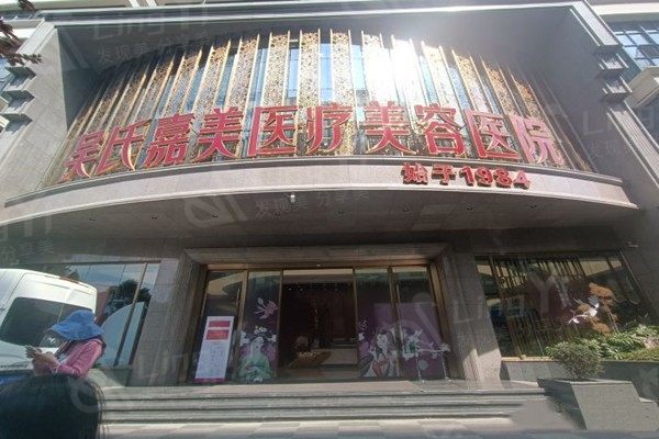 昆明魔笛隆胸好又便宜的整形医院名单 收费实惠口碑好的看这几家