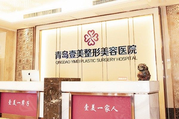 青岛射频紧致提升正规整形医院排名公布 都是整形技术口碑好的医院
