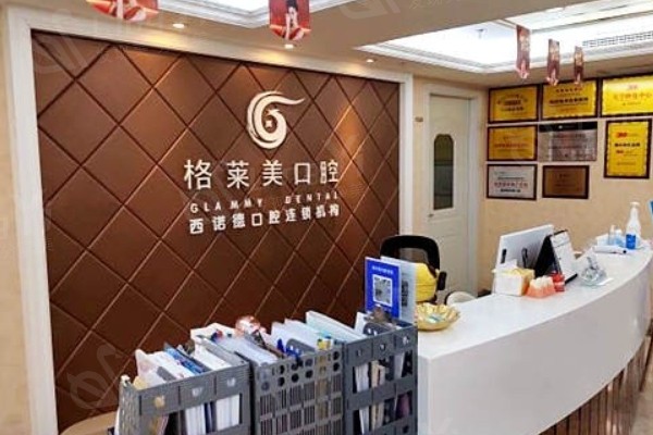 福州激光去痣整形的医院哪家好？