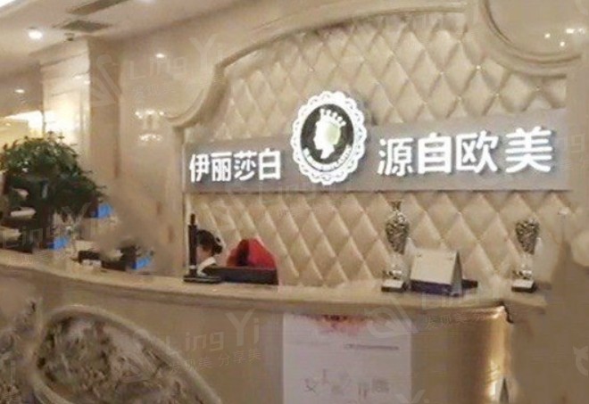 乌鲁木齐伊丽莎白双眼皮怎么样？眼鼻胸都是优势项目可放心选择