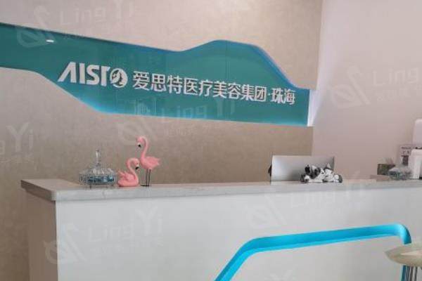 南宁爱思特整形外科医院怎么样？看资质正规做眼鼻胸很靠谱