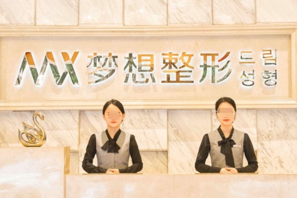 南宁爱思特整形外科医院怎么样？