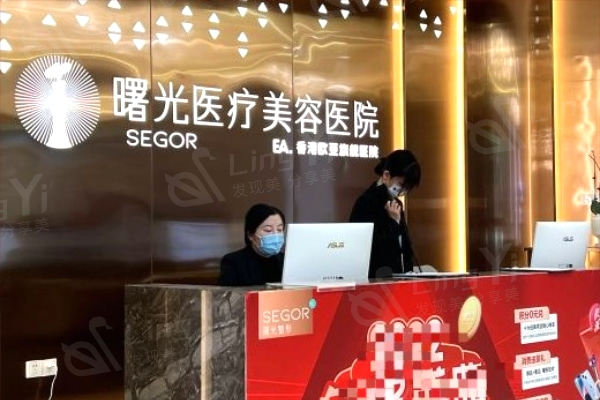 常州曙光医疗美容医院口碑好吗 资质正规挺靠谱