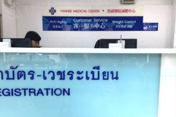 2025泰国曼谷私密整形医院十大排名:咖蒙/slc等正规医院技术可靠技术出名