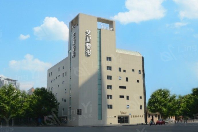 成都艺星医疗美容医院靠谱吗？ 不仅医生技术靠谱,价格也实惠