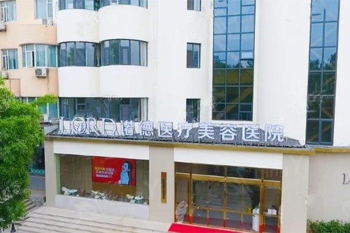 济南贴发耳6大排名榜已上线 推荐济南口碑不错的医院