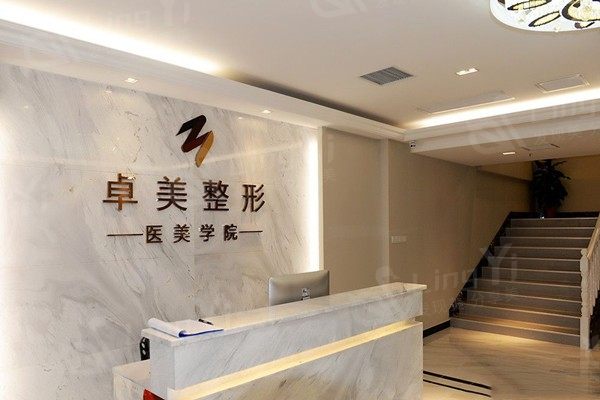 武汉去法令纹哪里做得好又比较正规? 真爱私密技术靠谱性价比高
