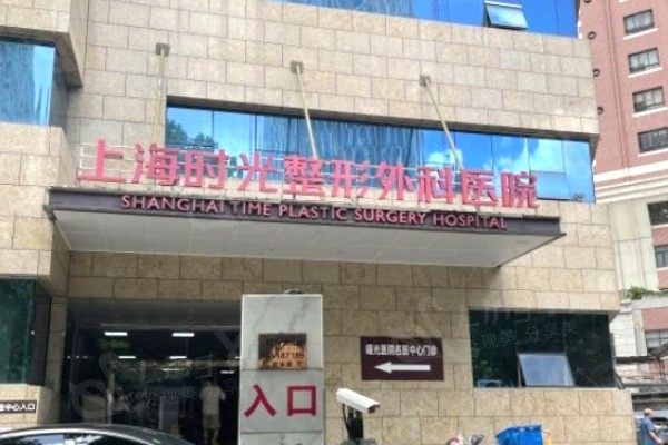 上海时光何晋龙正颌技术就是牛!何晋龙医生下颌角磨骨价格3万元起点击即可预约