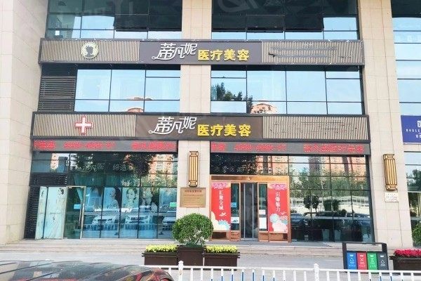 北京蒂凡妮整形医院王志坚怎么样?30年整形经验做隆胸/拉皮/腹壁成形手术技术都不错