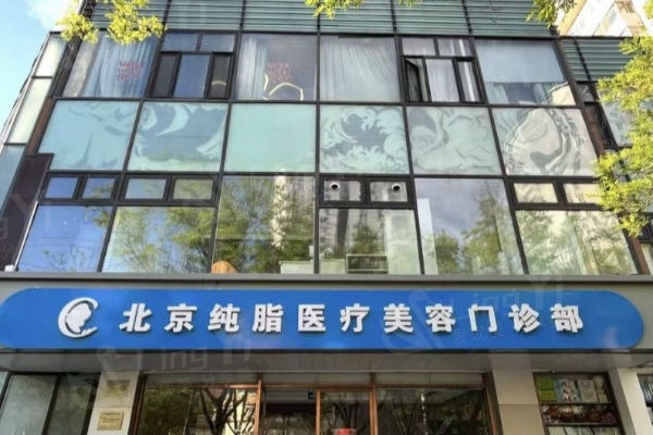 北京玻尿酸垫下巴7大排名榜已上线 这些医院做玻尿酸垫下巴都不错！