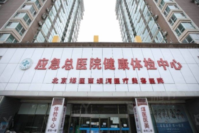 北京玻尿酸垫下巴7大排名榜已上线 这些医院做玻尿酸垫下巴都不错！