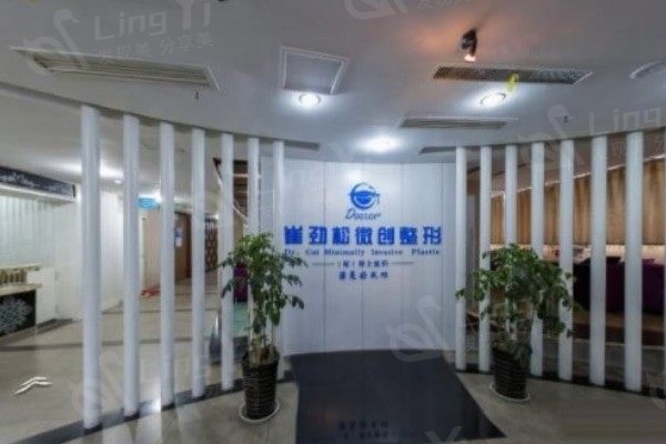 合肥注射隆胸整形医院哪个好 来看哪些医院技术好又实惠