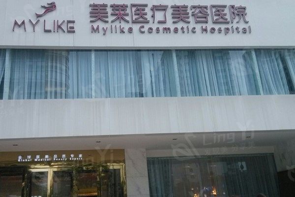 长沙假体peek丰额头哪里做得好又比较正规? 推荐长沙口碑不错的医院