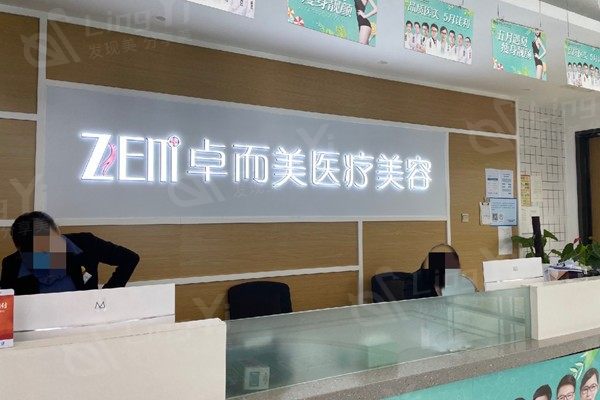 长沙开外眼角哪家整形医院好？ 市民都说这几家靠谱