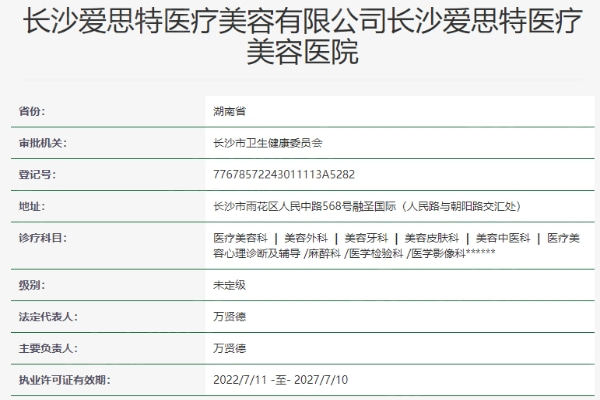 长沙张娇娇双眼皮修复多少钱?不同程度价格约2万元起技术真的不错