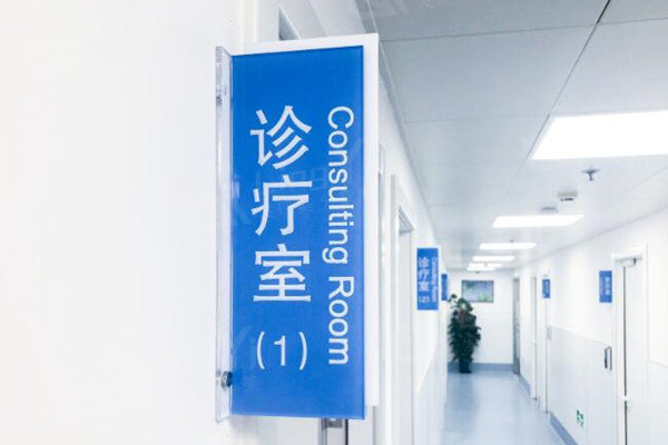 上海伯思立整形医院收费标准:含眼鼻胸拉皮吸脂私密等项目价格