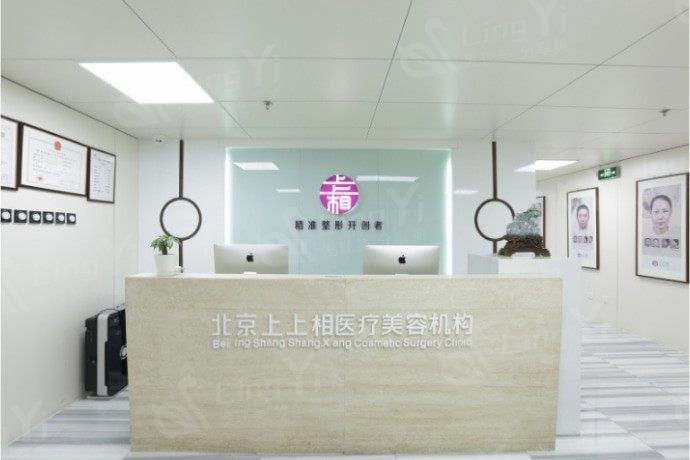 北京唇修复哪家整形医院好？ 圣嘉新、童仁、纯脂列居前三