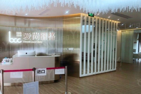 上海爱尚丽格三大眼修复医生排名公布:杜园园/王衡健/张诗若实力IP医师技术强修复好
