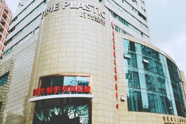 上海时光何晋龙磨骨整形价格3-20w元不等:做下颌角等磨骨技术好更具美感