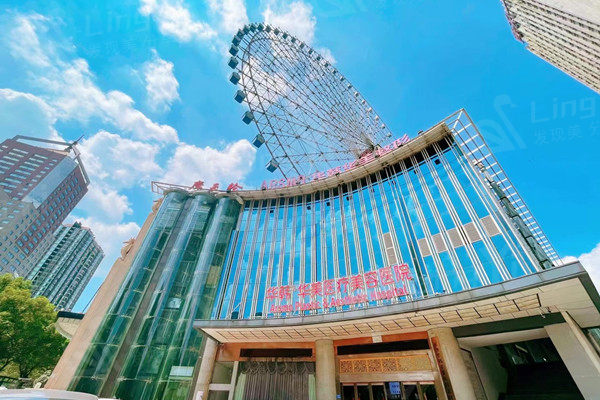 长沙假体peek丰额头哪里做得好又比较正规? 推荐长沙口碑不错的医院