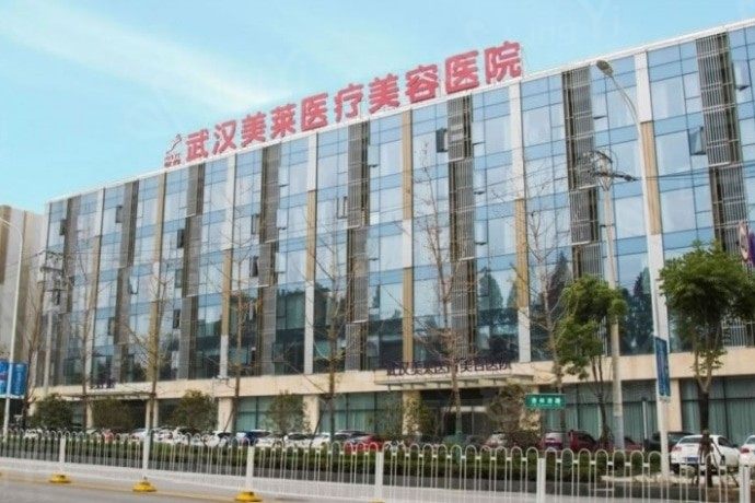 武汉去法令纹哪里做得好又比较正规? 真爱私密技术靠谱性价比高
