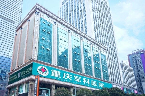 重庆膨体垫下巴排名前7的整形医院汇总 这几家是重庆医院排名靠前的