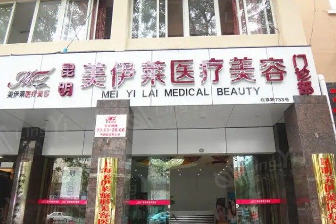 昆明内窥镜手术提升正规整形医院排名公布 排名上娇点/时光/昆明博美整形挺出名