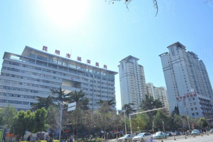 昆明下眼睑下至术好的整形医院排名 杰艾、昆明美伊莱医疗美容门诊部收费不高技术好