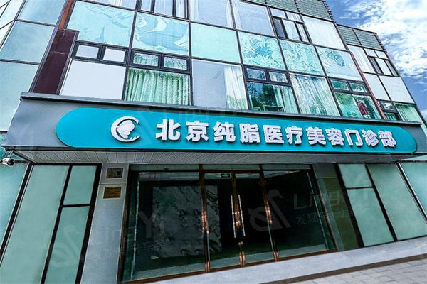 北京孙泽芳脂肪隆胸在线预约通道:线上/电话/网络/现场均可挂号预约孙泽芳脂肪移植医生