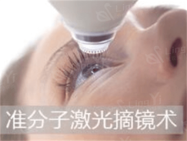 东莞老视手术眼科医院排名 东莞友华普惠眼科、东莞华厦眼科、东莞光明眼科医院这几家好且便宜